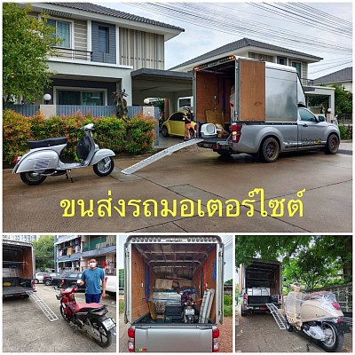 รับส่งรถทุกขนาด