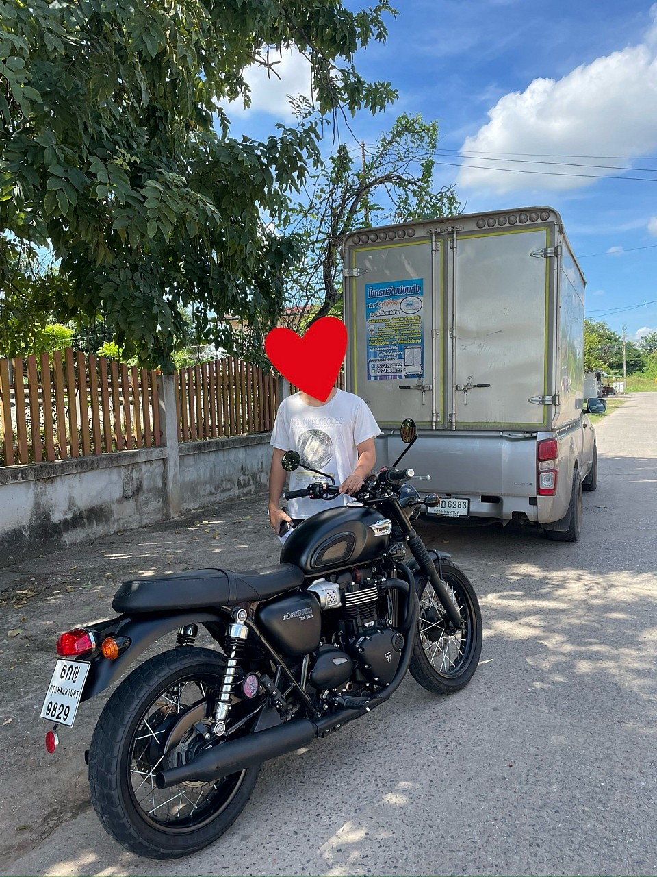 รับส่งจริง
